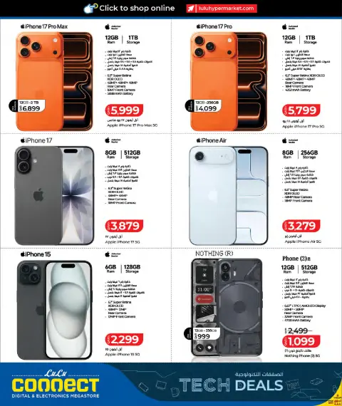 Ofertas de Lulu Hipermercados Catar de 27 septiembre a 11 octubre 2026 Ofertas tecnológicas - Página 8