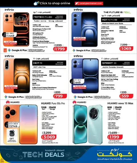 Ofertas de Lulu Hipermercados Catar de 27 septiembre a 11 octubre 2026 Ofertas tecnológicas - Página 9