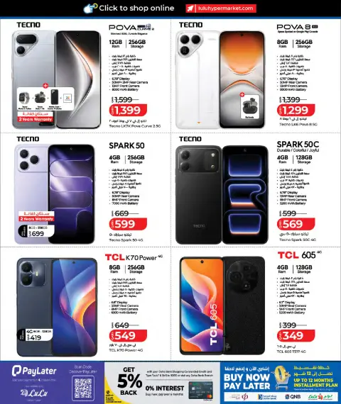 Ofertas de Lulu Hipermercados Catar de 27 septiembre a 11 octubre 2026 Ofertas tecnológicas - Página 10