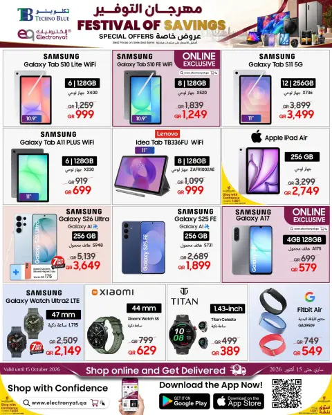 Ofertas de Techno blue Catar de 28 septiembre a 15 octubre 2026 Festival de ahorro - Página 6