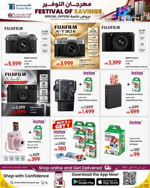 Ofertas de Techno blue Catar de 28 septiembre a 15 octubre 2026 Festival de ahorro - Página 11