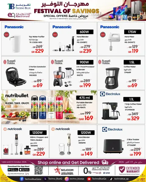 Ofertas de Techno blue Catar de 28 septiembre a 15 octubre 2026 Festival de ahorro - Página 4
