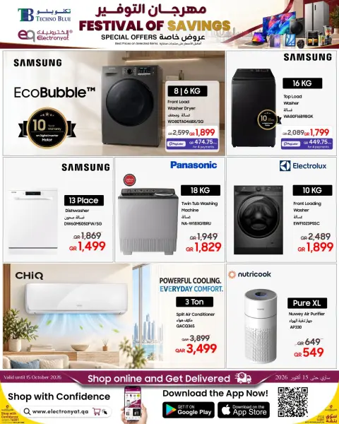 Ofertas de Techno blue Catar de 28 septiembre a 15 octubre 2026 Festival de ahorro - Página 2