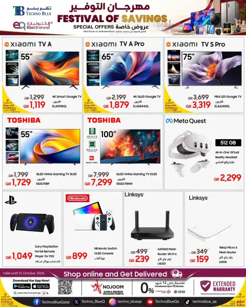 Ofertas de Techno blue Catar de 28 septiembre a 15 octubre 2026 Festival de ahorro - Página 10