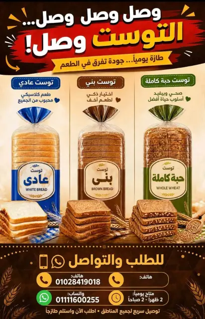 عروض الكواوى ماركت مصر من ٢٧ سبتمبر حتى ١٠ أكتوبر ٢٠٢٦ عروض شهر أكتوبر - صفحة 31