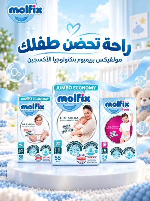 عروض هايبر المنصورة من ٢٨ سبتمبر حتى ١١ أكتوبر ٢٠٢٦ عروض التوفير - صفحة 27