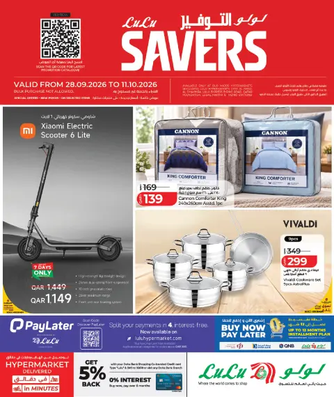 Lulu Hypermarkets Qatar offers from 28 September to 11 October 2026 Lulu Savings Offers - Page 1