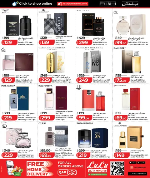 Lulu Hypermarkets Qatar offers from 28 September to 11 October 2026 Lulu Savings Offers - Page 11