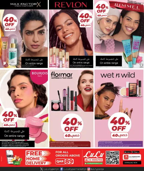 Lulu Hypermarkets Qatar offers from 28 September to 11 October 2026 Lulu Savings Offers - Page 12