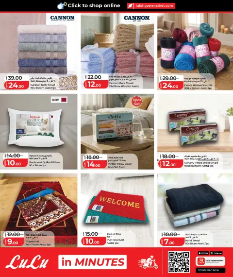 Lulu Hypermarkets Qatar offers from 28 September to 11 October 2026 Lulu Savings Offers - Page 5