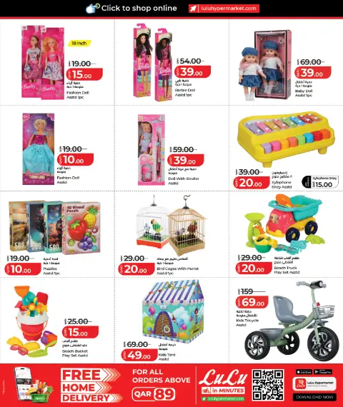 Lulu Hypermarkets Qatar offers from 28 September to 11 October 2026 Lulu Savings Offers - Page 8