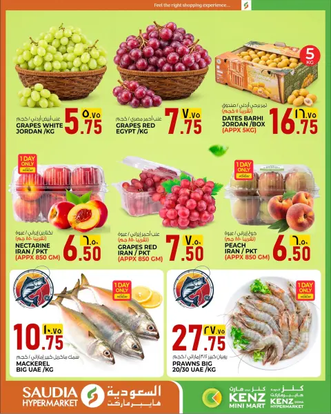 Saudia Group Qatar offers from 28 to 29 September 2026 Midweek Savings - Page 2