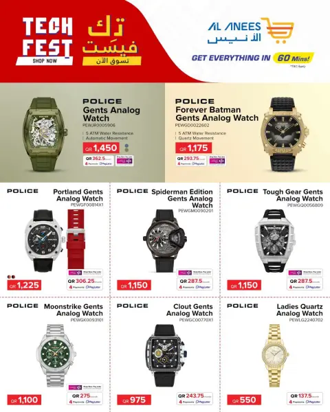 Al Anis Company Qatar offers from 28 September to 4 October 2026 Tech Fest Offers - Page 1
