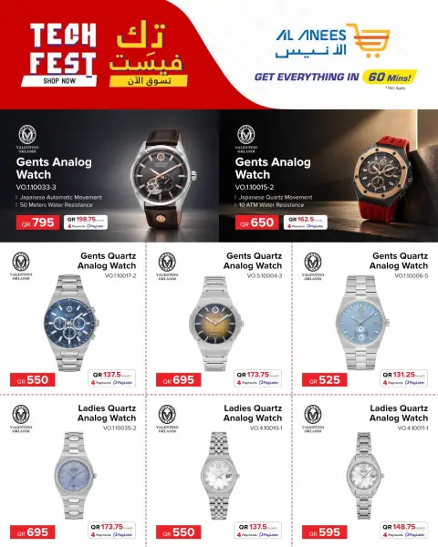 Al Anis Company Qatar offers from 28 September to 4 October 2026 Tech Fest Offers - Page 2