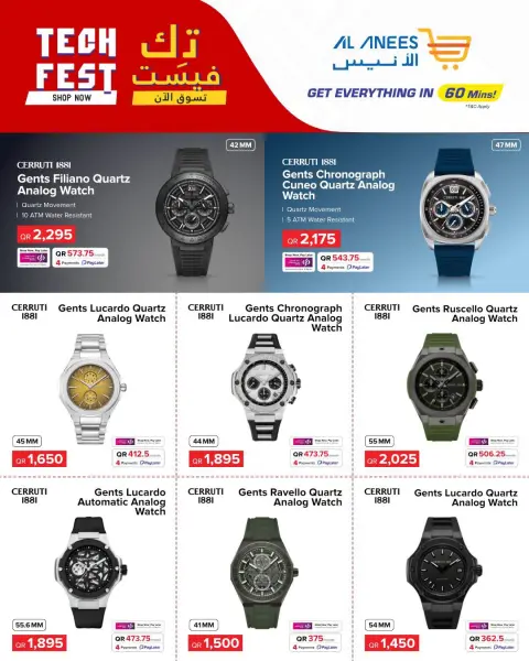 Al Anis Company Qatar offers from 28 September to 4 October 2026 Tech Fest Offers - Page 3