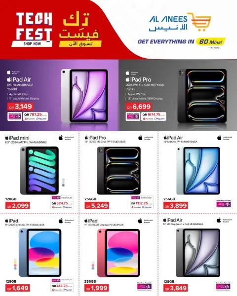 Al Anis Company Qatar offers from 28 September to 4 October 2026 Tech Fest Offers - Page 5