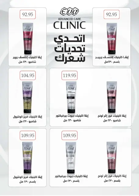 عروض سعودى ماركت من ٢٧ سبتمبر حتى ٦ أكتوبر ٢٠٢٦ عروض الخريف - صفحة 45
