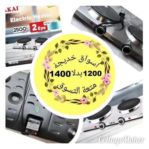 عروض أسواق خديجة من ٢٨ سبتمبر حتى ٣ أكتوبر ٢٠٢٦ عرض خاص - صفحة 92