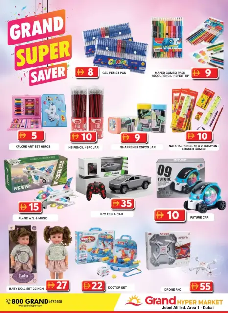 عروض جراند هايبر ماركت بفرع جبل على من ٢٨ سبتمبر حتى ١ أكتوبر ٢٠٢٦ عروض التوفير - صفحة 23