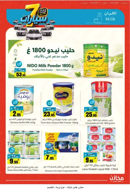Offres Makhazin Supermarché Buraidah de 13 à 19 Rabiʻ II 1448 AH (26 septembre au 2 octobre 2026) Gagnez et économisez - Page 4