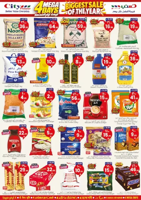 City flower offers in Riyadh from 17 to 20 Rabiʻ II 1448 AH (30 September – 3 October 2026) 4 Mega Days Deals - Page 5