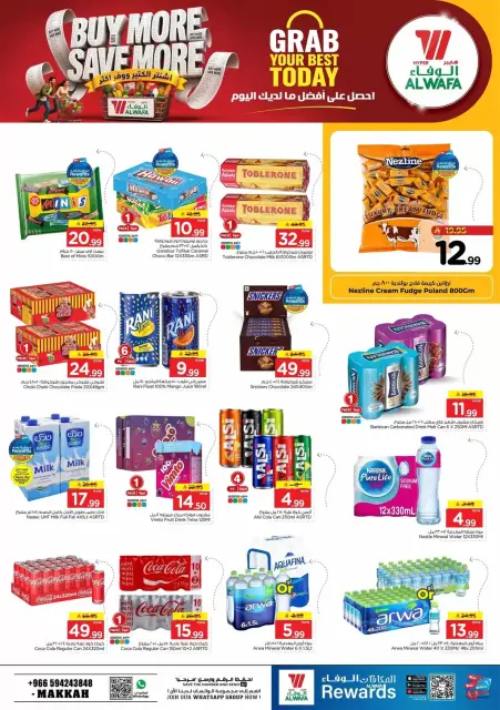 Al Wafa Hypermarket offers in Makkah from 17 to 23 Rabiʻ II 1448 AH (30 September – 6 October 2026) Buy More Save More - Page 9