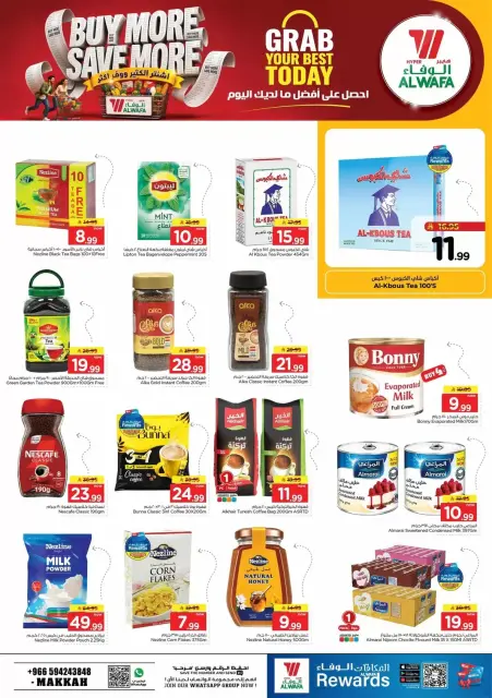Al Wafa Hypermarket offers in Makkah from 17 to 23 Rabiʻ II 1448 AH (30 September – 6 October 2026) Buy More Save More - Page 7