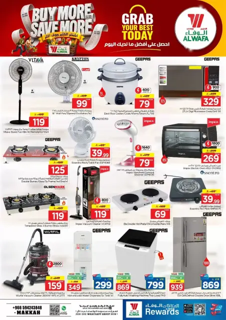 Al Wafa Hypermarket offers in Makkah from 17 to 23 Rabiʻ II 1448 AH (30 September – 6 October 2026) Buy More Save More - Page 27
