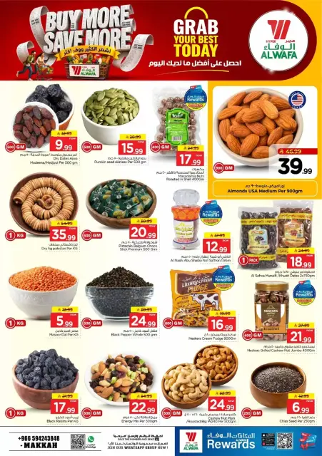 Al Wafa Hypermarket offers in Makkah from 17 to 23 Rabiʻ II 1448 AH (30 September – 6 October 2026) Buy More Save More - Page 5