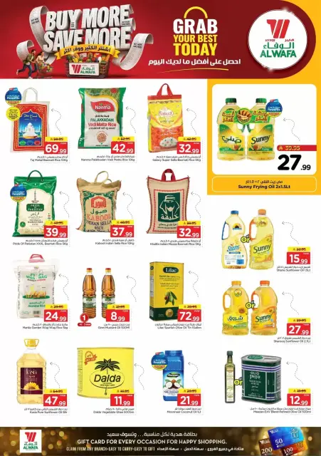 Al Wafa Hypermarket offers in Makkah from 17 to 23 Rabiʻ II 1448 AH (30 September – 6 October 2026) Buy More Save More - Page 6