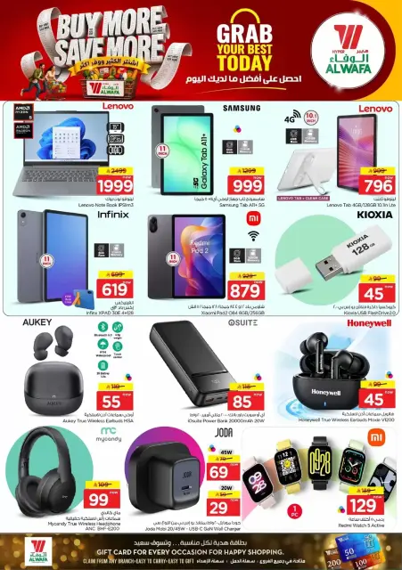 Al Wafa Hypermarket offers in Makkah from 17 to 23 Rabiʻ II 1448 AH (30 September – 6 October 2026) Buy More Save More - Page 30