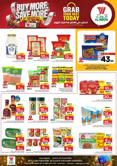 Al Wafa Hypermarket offers in Makkah from 17 to 23 Rabiʻ II 1448 AH (30 September – 6 October 2026) Buy More Save More - Page 10