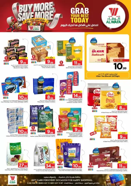 Al Wafa Hypermarket offers in Makkah from 17 to 23 Rabiʻ II 1448 AH (30 September – 6 October 2026) Buy More Save More - Page 8