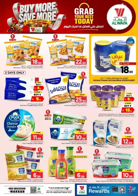 Al Wafa Hypermarket offers in Makkah from 17 to 23 Rabiʻ II 1448 AH (30 September – 6 October 2026) Buy More Save More - Page 13