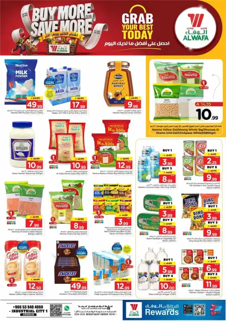 Al Wafa Hypermarket offers in Jeddah from 17 to 23 Rabiʻ II 1448 AH (30 September – 6 October 2026) Buy More Save More - Page 7
