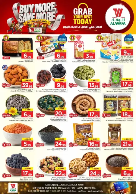 Al Wafa Hypermarket offers in Jeddah from 17 to 23 Rabiʻ II 1448 AH (30 September – 6 October 2026) Buy More Save More - Page 4