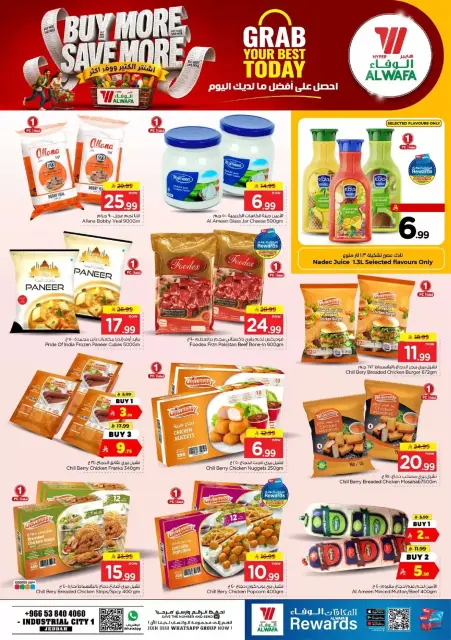 Al Wafa Hypermarket offers in Jeddah from 17 to 23 Rabiʻ II 1448 AH (30 September – 6 October 2026) Buy More Save More - Page 9