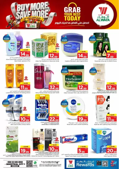 Al Wafa Hypermarket offers in Jeddah from 17 to 23 Rabiʻ II 1448 AH (30 September – 6 October 2026) Buy More Save More - Page 11