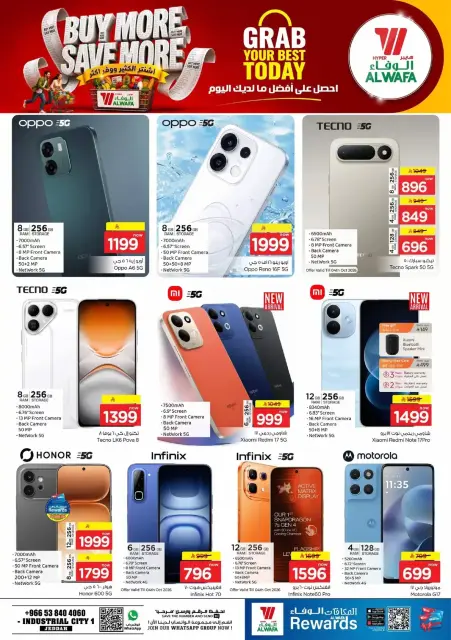 Al Wafa Hypermarket offers in Jeddah from 17 to 23 Rabiʻ II 1448 AH (30 September – 6 October 2026) Buy More Save More - Page 19