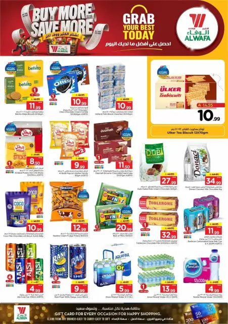Al Wafa Hypermarket offers in Jeddah from 17 to 23 Rabiʻ II 1448 AH (30 September – 6 October 2026) Buy More Save More - Page 6