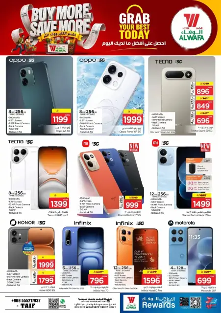 Al Wafa Hypermarket offers in Taif from 17 to 23 Rabiʻ II 1448 AH (30 September – 6 October 2026) Buy More Save More - Page 27