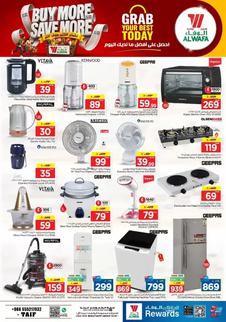 Al Wafa Hypermarket offers in Taif from 17 to 23 Rabiʻ II 1448 AH (30 September – 6 October 2026) Buy More Save More - Page 24