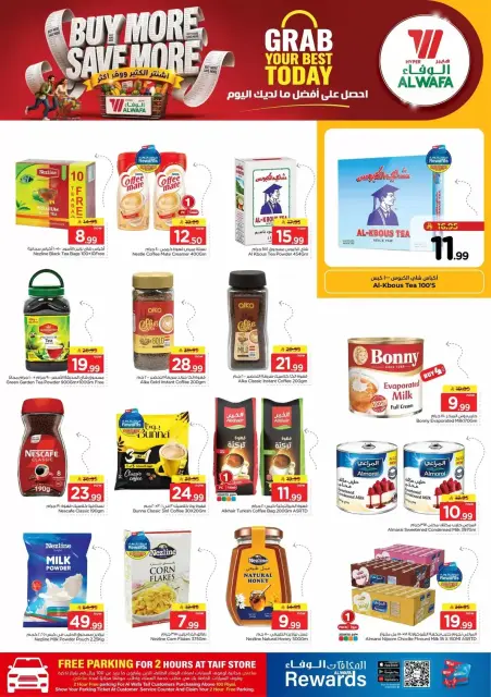 Al Wafa Hypermarket offers in Taif from 17 to 23 Rabiʻ II 1448 AH (30 September – 6 October 2026) Buy More Save More - Page 5