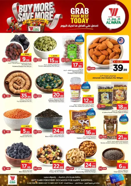 Al Wafa Hypermarket offers in Taif from 17 to 23 Rabiʻ II 1448 AH (30 September – 6 October 2026) Buy More Save More - Page 3