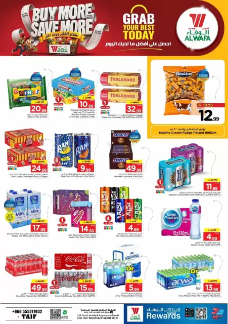 Al Wafa Hypermarket offers in Taif from 17 to 23 Rabiʻ II 1448 AH (30 September – 6 October 2026) Buy More Save More - Page 10