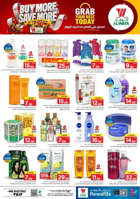 Al Wafa Hypermarket offers in Taif from 17 to 23 Rabiʻ II 1448 AH (30 September – 6 October 2026) Buy More Save More - Page 15