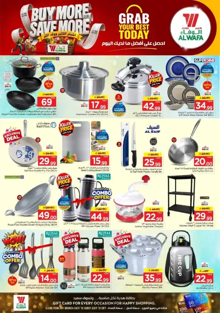 Al Wafa Hypermarket offers in Taif from 17 to 23 Rabiʻ II 1448 AH (30 September – 6 October 2026) Buy More Save More - Page 20