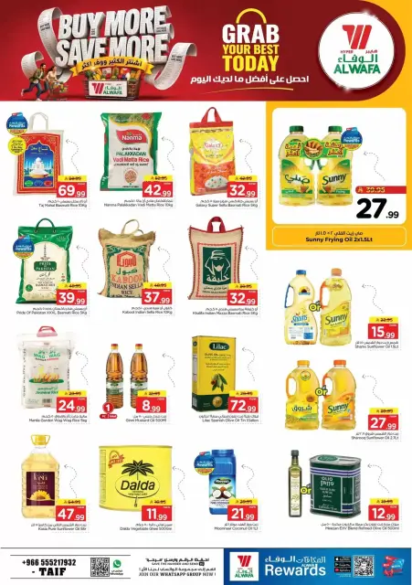Al Wafa Hypermarket offers in Taif from 17 to 23 Rabiʻ II 1448 AH (30 September – 6 October 2026) Buy More Save More - Page 4