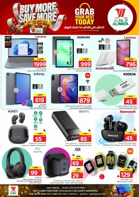 Al Wafa Hypermarket offers in Taif from 17 to 23 Rabiʻ II 1448 AH (30 September – 6 October 2026) Buy More Save More - Page 26