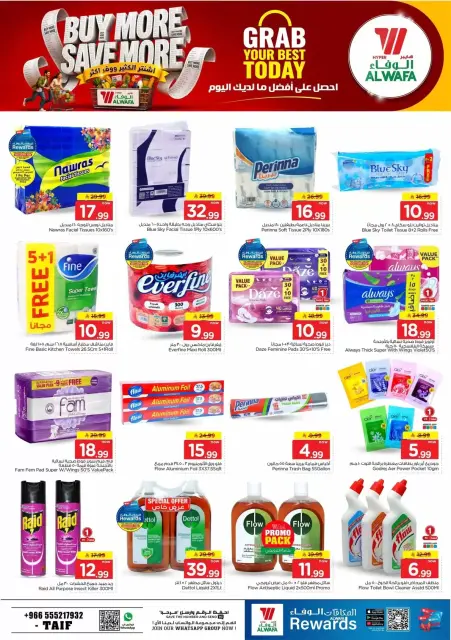 Al Wafa Hypermarket offers in Taif from 17 to 23 Rabiʻ II 1448 AH (30 September – 6 October 2026) Buy More Save More - Page 18